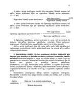 Referāts 'Uzņēmuma aktīvu vadība', 20.