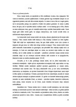 Diplomdarbs 'Funkcionālo telpu krāsu noformējums atkarībā no cilvēku vecuma', 45.