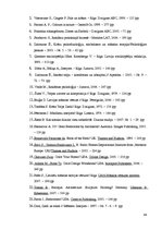 Diplomdarbs 'Funkcionālo telpu krāsu noformējums atkarībā no cilvēku vecuma', 64.