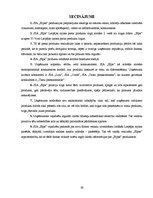 Referāts 'SIA "Elpa" makrovides un mikrovides raksturojums', 26.