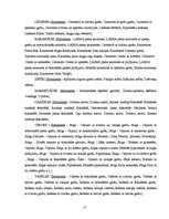 Referāts 'A/s "Laima"', 17.