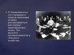 Prezentācija 'Потсдамская конференция', 6.