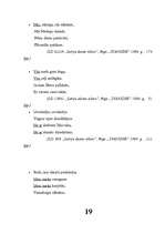 Referāts 'Literatūras teorija', 19.