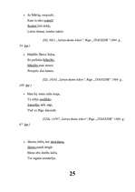 Referāts 'Literatūras teorija', 25.