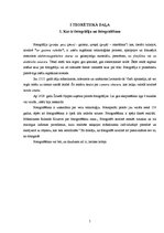 Referāts 'Cilvēks un fotogrāfija', 5.