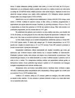 Referāts 'Informācijas tehnoloģijas "Studenta mājas ofiss"', 23.