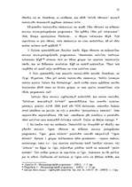 Diplomdarbs 'Teatralizācija muzejos', 25.