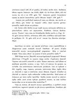 Diplomdarbs 'Teatralizācija muzejos', 38.