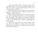 Diplomdarbs 'Teatralizācija muzejos', 62.