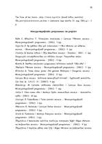 Diplomdarbs 'Teatralizācija muzejos', 80.