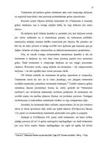 Diplomdarbs 'Testamentārā mantošana ', 11.