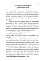 Diplomdarbs 'Testamentārā mantošana ', 42.