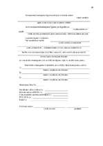 Diplomdarbs 'Testamentārā mantošana ', 87.