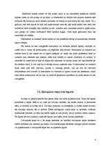 Referāts 'Noma un īre. Darba likums. Uzņēmuma likums', 6.