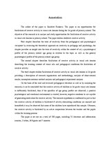 Diplomdarbs 'Radošās darbības veicināšanas iespējas vizuālās mākslas nodarbībās sākumskolas 1', 5.