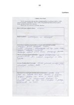 Diplomdarbs 'Radošās darbības veicināšanas iespējas vizuālās mākslas nodarbībās sākumskolas 1', 103.