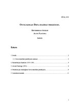 Referāts 'Ontoloģiskais Dieva esamības pierādījums', 1.