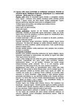 Konspekts 'Romiešu tiesības', 10.