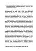 Diplomdarbs 'Dabas resursu nodoklis', 56.