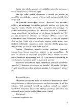 Referāts 'Politiķa tēla psiholoģiskā analīze', 3.