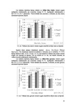 Diplomdarbs 'Sīpolloku ieguves iespējas neapkurināmās plēves seguma siltumnīcās', 29.