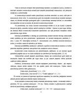 Referāts 'Inventarizācijas tiesiskā reglamentācija un norises problēmas', 15.