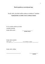 Referāts 'Sociālās drošības sistēmas novērtējums', 2.