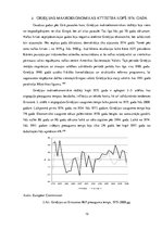 Referāts 'Valūtas un finanšu krīze: Grieķijas piemērs', 12.