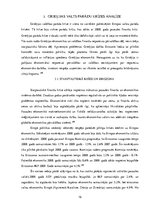 Referāts 'Valūtas un finanšu krīze: Grieķijas piemērs', 16.