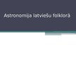 Prezentācija 'Astronomija latviešu folklorā', 1.