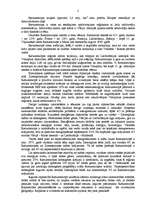 Referāts 'Rietumeiropa', 2.