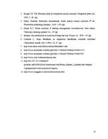 Referāts 'Kaķu ēdināšana', 54.