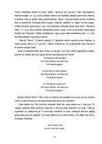 Referāts 'Senais un viduslaiku teātris', 14.