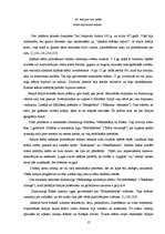 Referāts 'Senais un viduslaiku teātris', 15.