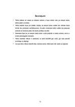 Referāts 'Senais un viduslaiku teātris', 32.