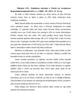 Referāts 'Etnocentrisma klātesamības novērošana pētnieciskajos darbos, vadoties no autoru ', 14.