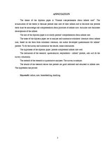 Referāts 'Vecāku izpratne par jaundzimušā aprūpi', 3.
