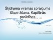 Prezentācija 'Šķidruma virsmas spraigums. Slapināšana. Kapilārās parādības', 1.