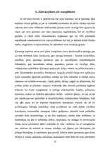 Referāts 'Skaistas ādas noslēpums', 22.