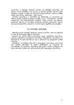 Referāts 'Motīvi un motivēšanas teorijas', 8.