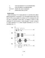 Referāts 'Transporta šķiedru optiskās sakaru līnijas', 11.
