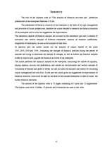 Diplomdarbs 'SIA ”X” finanšu darbības analīze un pilnveidošanas iespējas', 4.