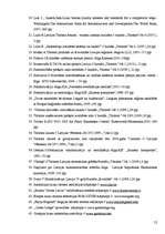 Diplomdarbs 'Aglonas un Riebiņu novadu lauku tūrisma mītņu pakalpojumu kvalitāte', 52.