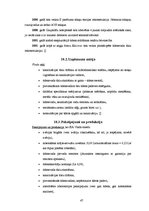 Referāts 'Dzeramā ūdens kvalitāte', 47.