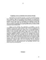 Referāts 'Narkomānija no likuma viedokļa', 21.