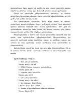 Referāts 'Apdrošināšana Latvijā', 6.