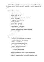 Referāts 'Apdrošināšana Latvijā', 17.