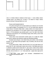 Prakses atskaite 'Viesnīcas "Maritim Park Hotel Rīga" iekšējās un ārējās vides analīze', 19.