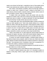 Prakses atskaite 'Viesnīcas "Maritim Park Hotel Rīga" iekšējās un ārējās vides analīze', 22.