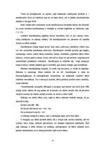 Referāts 'Bērna runas aktivizēšana ģimenē', 16.